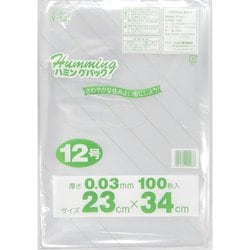 業務用 規格袋 ポリ袋 ハミングパック 保存袋 透明 12号 ツルツル素材 100枚 ヨコ23×タテ34cm 厚さ0.03mm Y-12