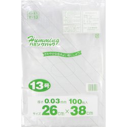業務用 規格袋 ポリ袋 ハミングパック 保存袋 透明 13号 ツルツル素材 100枚 ヨコ26×タテ38cm 厚さ0.03mm Y-13