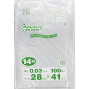 業務用 規格袋 ポリ袋 ハミングパック 保存袋 透明 14号 ツルツル素材 100枚 ヨコ28×タテ41cm 厚さ0.03mm Y-14