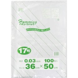 業務用 規格袋 ポリ袋 ハミングパック 保存袋 透明 17号 ツルツル素材 100枚 ヨコ36×タテ50cm 厚さ0.03mm Y-17