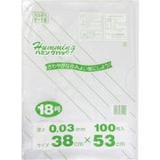 業務用 規格袋 ポリ袋 ハミングパック 保存袋 透明 18号 ツルツル素材 100枚 ヨコ38×タテ53cm 厚さ0.03mm Y-18