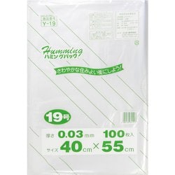 業務用 規格袋 ポリ袋 ハミングパック 保存袋 透明 19号 ツルツル素材 100枚 ヨコ40×タテ55cm 厚さ0.03mm Y-19