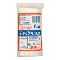 業務用 ポリ袋 ハミングパック 保存袋 透明 チャック付き B ツルツル素材 300枚 ヨコ6×タテ8.5cm 厚さ0.04mm B-4