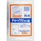 業務用 ポリ袋 ハミングパック 保存袋 透明 チャック付き H ツルツル素材 100枚 ヨコ17×タテ24cm 厚さ0.04mm H-4