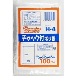 業務用 ポリ袋 ハミングパック 保存袋 透明 チャック付き H ツルツル素材 100枚 ヨコ17×タテ24cm 厚さ0.04mm H-4
