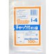 業務用 ポリ袋 ハミングパック 保存袋 透明 チャック付き I ツルツル素材 100枚 ヨコ20×タテ28cm 厚さ0.04mm I-4