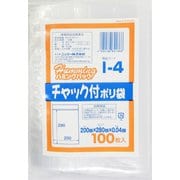 業務用 ポリ袋 ハミングパック 保存袋 透明 チャック付き I ツルツル素材 100枚 ヨコ20×タテ28cm 厚さ0.04mm I-4