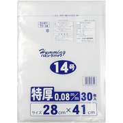 業務用 ポリ袋 ハミングパック 保存袋 特厚 規格袋 透明 14号 丈夫 破れにくい ツルツル素材 30枚 ヨコ28×タテ41cm 厚さ0.08mm TY-14