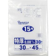 業務用 ポリ袋 ハミングパック 保存袋 特厚 規格袋 透明 15号 丈夫 破れにくい ツルツル素材 30枚 ヨコ30×タテ45cm 厚さ0.08mm TY-15