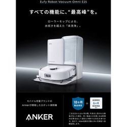 ヨドバシ.com - アンカー Anker ロボット掃除機 Eufy Robot