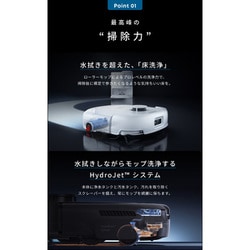 アンカー ロボット掃除機 Eufy Omni E25 T2353511 楽天市場】【クーポン利用で109,900円 & P10倍！期間限定】Anker