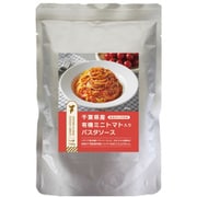 まるかじりちば 有機ミニトマト入りパスタソース 145g