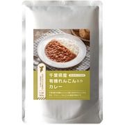 まるかじりちば 千葉県産有機れんこん入りカレー 180g