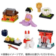 NBMC_81 nanoblock（ナノブロック） ミニナノ 京都 1個 [コレクショントイ]