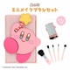 KI32198 星のカービィ ミニメイクブラシセット カービィ