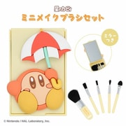 KI32199 星のカービィ ミニメイクブラシセット ワドルディ
