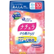 ナチュラ さら肌さらりあんしん 吸水ナプキン 20.5cm 30cc 24枚 [軽失禁用品]