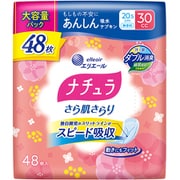 ナチュラ さら肌さらりあんしん 吸水ナプキン 20.5cm 30cc 48枚 大容量 [軽失禁用品]