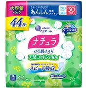 ナチュラ さら肌さらり 天然コットン100％ あんしん吸水ナプキン 20.5cm 30cc 44枚 大容量 [軽失禁用品]
