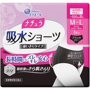 ナチュラ 吸水 ショーツ M～Lサイズ 150L 7枚 [軽失禁用品]