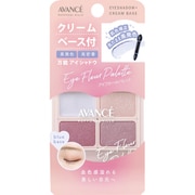 アヴァンセ アイフルールパレット ブルーベース