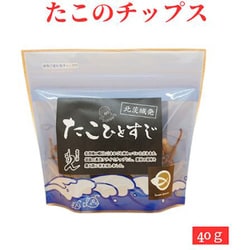 北茨城発 たこひとすじ チップス 40g