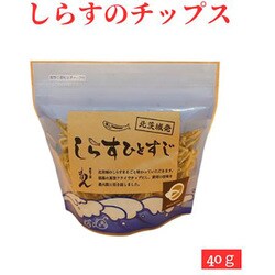 北茨城発 しらすひとすじ チップス 50g