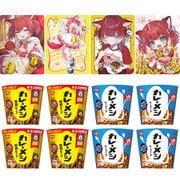 【限定】赤見かるび オリジナルトレーディングカード 4種各1枚 EC限定コンプリートセット カレーメシ ビーフ ・ カレーメシ シーフード 各4食セット [期限切迫商品（賞味期限：2026年1月29日）]