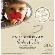 カワイイ女の贅沢マスク Style×Color ナチュラルベージュ×テディブラウン 30枚箱