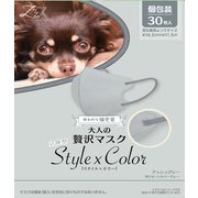 大人の贅沢マスク Style×Color アッシュグレー×シルバーグレー 30枚 個包装