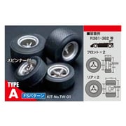 TW-01 1/24 オールデイズタイヤ・ホィールセット TYPE-A FSパターン [プラモデル用パーツ]