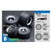 TW-02 1/24 オールデイズタイヤ・ホィールセット TYPE-B GYパターン [プラモデル用パーツ]