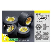 TW-03 1/24 オールデイズタイヤ・ホィールセット TYPE-C GYパターン [プラモデル用パーツ]