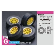 TW-07 1/24 オールデイズタイヤ・ホィールセット TYPE-G G5パターン [プラモデル用パーツ]