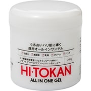 HI・TOKAN オールインワンゲル