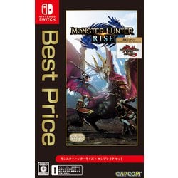 モンスタハンターライズ＋サンブレイク セット Best Price [Nintendo Switchソフト]
