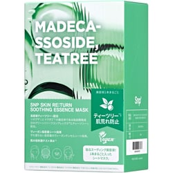 スキンリターン スージング エッセンス マスク 20枚 [フェイスマスク]