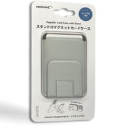 スタンド付 マグネットカードケース ホワイト HD-MGCCRWH