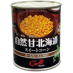 自然甘北海道 スイートコーン ホールカーネル（粒状）230g