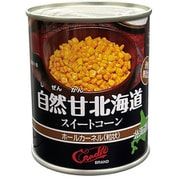 自然甘北海道 スイートコーン ホールカーネル（粒状）230g