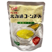 クレードルの北海道コーンスープ 濃縮タイプ 250g