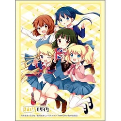 ブシロード スリーブコレクション ハイグレード Vol.4937 きんいろモザイク Part.2 [トレーディングカード用品]