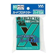カードプロテクターハードX Jr. シーグリーン [トレーディングカード用品]