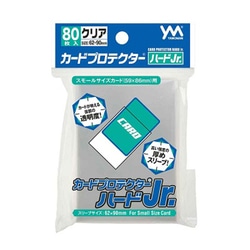 カードプロテクターハード Jr. [トレーディングカード用品]