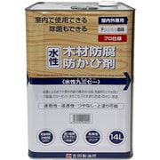吉田製油所 木材防腐剤 水性九三七一 14L