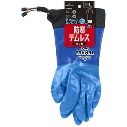 作業手袋 防寒 テムレス 雨粒や冷気が入りにくいカフ付き Lサイズ ブルー 軽量 防水 透湿 低温下でも柔軟 高いすべり止め効果 284