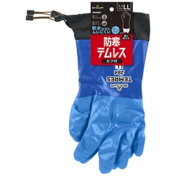 作業手袋 防寒 テムレス 雨粒や冷気が入りにくいカフ付き LLサイズ ブルー 軽量 防水 透湿 低温下でも柔軟 高いすべり止め効果 284
