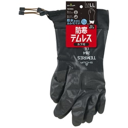 作業手袋 防寒 テムレス 雨粒や冷気が入りにくいカフ付き LLサイズ ブラック 軽量 防水 透湿 低温下でも柔軟 高いすべり止め効果 284
