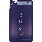 セラティス テラ プレミアム EX ナイトコントロール シャンプー つめかえ 325ml