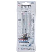 限定 蛍光ペン キレーナ KIRE-NA お文具といっしょ 3色セット 水先案内人 SKIWOB253C-MI